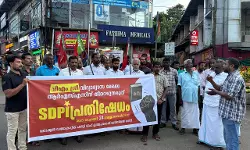 പിഎം ശ്രീ പദ്ധതി : വിദ്യാഭ്യാസ മേഖല ആർഎസ്എസിന് തീറെഴുതിയ പിണറായി സർക്കാരിനെതിരെ എസ്ഡിപിഐ പ്രതിഷേധ സംഗമങ്ങൾ സംഘടിപ്പിച്ചു.