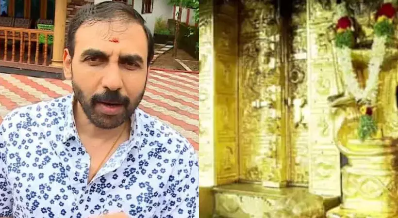 ശബരിമല സ്വര്ണക്കൊള്ള; ഉണ്ണികൃഷ്ണന് പോറ്റി വിറ്റ സ്വര്ണം കണ്ടെത്തി ശബരിമല സ്വര്ണക്കൊള്ള; ഉണ്ണികൃഷ്ണന് പോറ്റി വിറ്റ സ്വര്ണം കണ്ടെത്തി