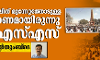 ആദ്യകാല ദലിത് മുന്നേറ്റത്തോടുള്ള പ്രതികരണമായിരുന്നു ആര്‍എസ്എസ്