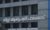 പാലക്കാട് ജില്ലാ ആശുപത്രിയില് പിഴവ്; മൃതദേഹം തിരികെ വാങ്ങി ആശുപത്രി ജീവനക്കാര് പാലക്കാട് ജില്ലാ ആശുപത്രിയില് പിഴവ്; മൃതദേഹം തിരികെ വാങ്ങി ആശുപത്രി ജീവനക്കാര്