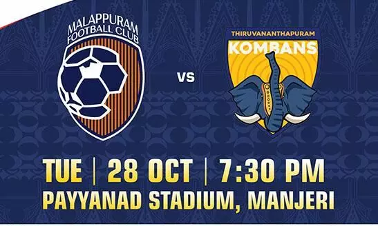 സൂപ്പര്‍ ലീഗ് കേരള; മലപ്പുറം എഫ്‌സി ഇന്ന് തിരുവനന്തപുരം കൊമ്പന്‍സിനെ നേരിടും