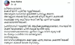 മക്കള്‍ പുതിയ സ്‌കൂളിലേക്ക്, അവളുടെ തലയിലെ മുക്കാല്‍ മീറ്റര്‍ തുണി കണ്ടാല്‍ ഒപ്പമുള്ള ഒരു കുട്ടിയും പേടിക്കില്ലെന്ന് ഉറപ്പുള്ള കലാലയത്തിലേക്ക്: ഫേസ്ബുക്ക് കുറിപ്പുമായി ശിരോവസ്ത്ര വിലക്കു നേരിട്ട കുട്ടിയുടെ പിതാവ്
