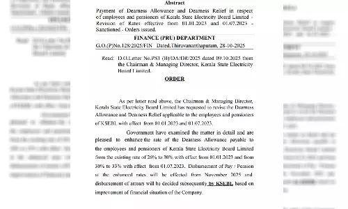 കെഎസ്ഇബി ജീവനക്കാര്‍ക്ക് ക്ഷാമബത്ത നല്‍കാന്‍ സര്‍ക്കാര്‍ അനുമതി