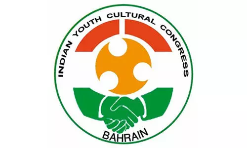 ഐവൈസിസി ബഹ്റൈന്‍ സംഘടനാ തെരഞ്ഞെടുപ്പ് നടപടികളിലേക്ക്