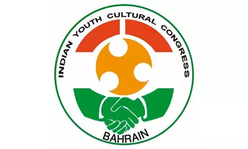 ഐവൈസിസി ബഹ്റൈന്‍ സംഘടനാ തെരഞ്ഞെടുപ്പ് നടപടികളിലേക്ക്