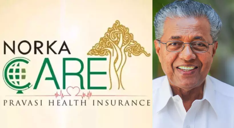 ഒരു ലക്ഷം പിന്നിട്ട് നോർക്ക കെയർ എൻ്റോൾമെൻറ്  ; സർട്ടിഫിക്കറ്റ് കൈമാറ്റം മുഖ്യമന്ത്രിയുടെ സാന്നിധ്യത്തിൽ നാളെ നടക്കും