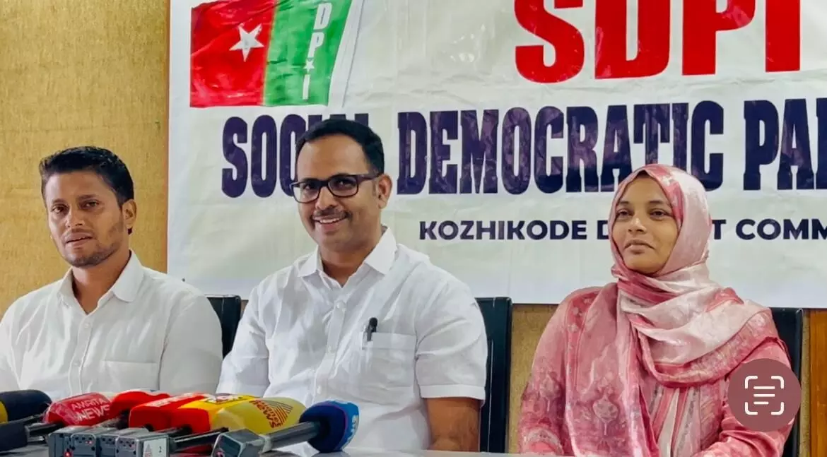 കോഴിക്കോട് ജില്ലാ പഞ്ചായത്തിലേക്കുള്ള എസ്ഡിപിഐ സ്ഥാനാര്‍ത്ഥികളെ പ്രഖ്യാപിച്ചു