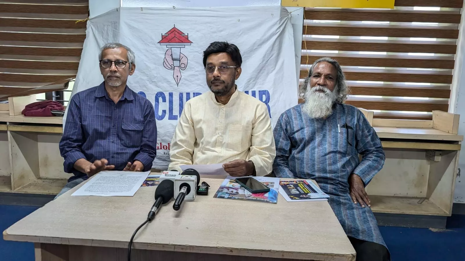 മോയിന്കുട്ടി വൈദ്യര് അക്കാദമി അവാര്ഡ് സമര്പ്പണം നവംബര് 4ന് തിരൂരില് മോയിന്കുട്ടി വൈദ്യര് അക്കാദമി അവാര്ഡ് സമര്പ്പണം നവംബര് 4ന് തിരൂരില്