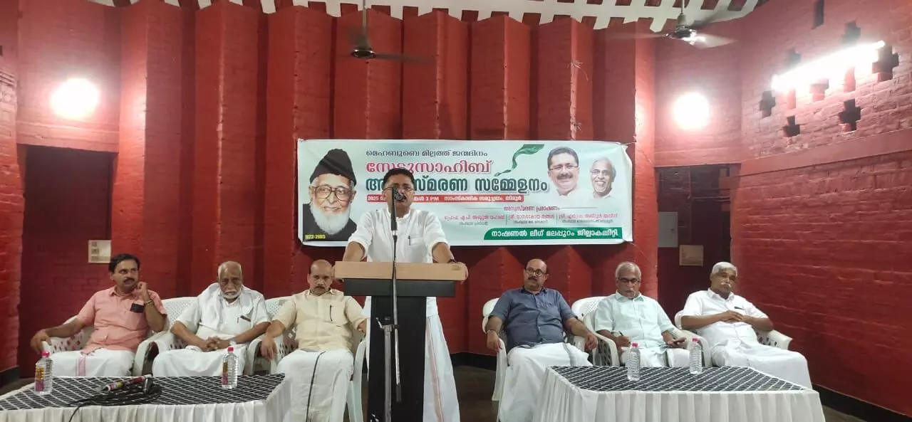 സേട്ടു സാഹിബിനെ പുറത്താക്കിയതോടെ ലീഗിന്റെ വിശ്വാസ്യത തകര്ന്നു: കെ ടി ജലീല് സേട്ടു സാഹിബിനെ പുറത്താക്കിയതോടെ ലീഗിന്റെ വിശ്വാസ്യത തകര്ന്നു: കെ ടി ജലീല്