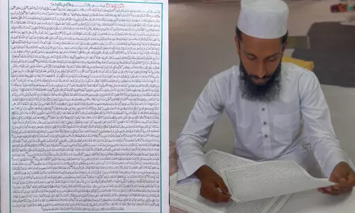 നാലരമാസത്തില്‍ വിശുദ്ധ ഖുര്‍ആന്‍ പകര്‍ത്തിയെഴുതി അറബിക് കോളജ് വിദ്യാര്‍ഥി