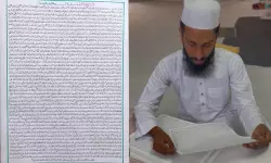 നാലരമാസത്തില് വിശുദ്ധ ഖുര്ആന് പകര്ത്തിയെഴുതി അറബിക് കോളജ് വിദ്യാര്ഥി നാലരമാസത്തില് വിശുദ്ധ ഖുര്ആന് പകര്ത്തിയെഴുതി അറബിക് കോളജ് വിദ്യാര്ഥി