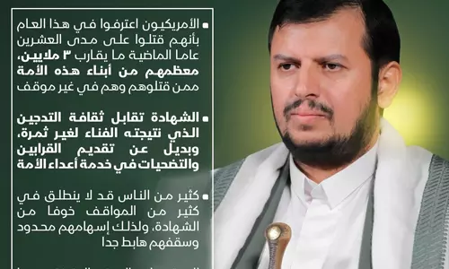 ഇസ്രായേലുമായി യുദ്ധത്തിന് തയ്യാറെടുക്കണമെന്ന് അന്‍സാറുല്ല
