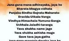 ജനഗണമന ബ്രിട്ടീഷുകാരെ സ്വാഗതം ചെയ്യുന്നതിന് എഴുതിയതെന്ന് ബിജെപി എംപി; ബിജെപിക്ക് ടാഗോറിന്റെ സാര്വത്രിക മാനവികതയെ സഹിക്കാന് കഴിയില്ലെന്ന് തൃണമൂല് ജനഗണമന ബ്രിട്ടീഷുകാരെ സ്വാഗതം ചെയ്യുന്നതിന് എഴുതിയതെന്ന് ബിജെപി എംപി; ബിജെപിക്ക് ടാഗോറിന്റെ സാര്വത്രിക മാനവികതയെ സഹിക്കാന് കഴിയില്ലെന്ന് തൃണമൂല്