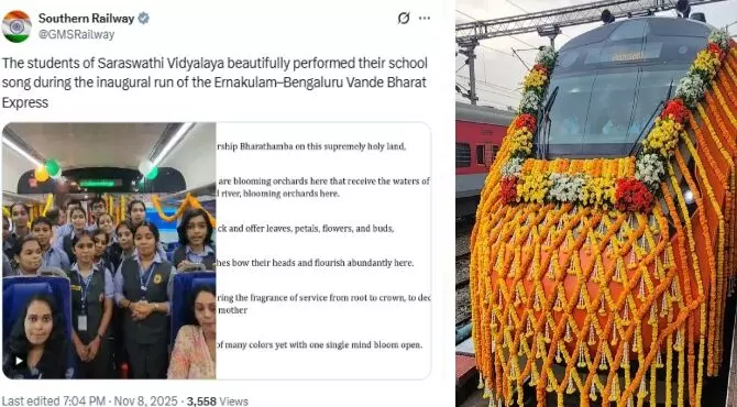 ആര്എസ്എസ് ഗണഗീതം വിദ്യാര്ഥികള് ആലപിച്ച വീഡിയോ വീണ്ടും പോസ്റ്റ് ചെയ്ത് ദക്ഷിണ റെയില്വേ ആര്എസ്എസ് ഗണഗീതം വിദ്യാര്ഥികള് ആലപിച്ച വീഡിയോ വീണ്ടും പോസ്റ്റ് ചെയ്ത് ദക്ഷിണ റെയില്വേ