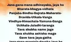 ജനഗണമന ബ്രിട്ടീഷുകാരെ സ്വാഗതം ചെയ്യുന്നതിന് എഴുതിയതെന്ന് ബിജെപി എംപി; ബിജെപിക്ക് ടാഗോറിന്റെ സാര്‍വത്രിക മാനവികതയെ സഹിക്കാന്‍ കഴിയില്ലെന്ന് തൃണമൂല്‍