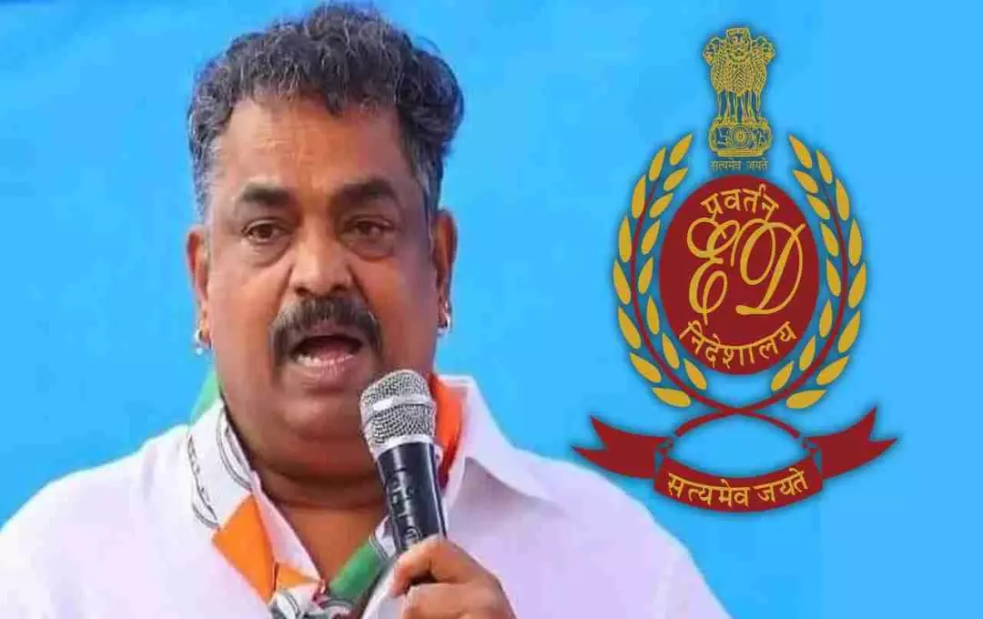 കോണ്‍ഗ്രസ് എംഎല്‍എയുടെ 64 കോടിയുടെ സ്വത്ത് കണ്ടുകെട്ടിയതായി ഇഡി