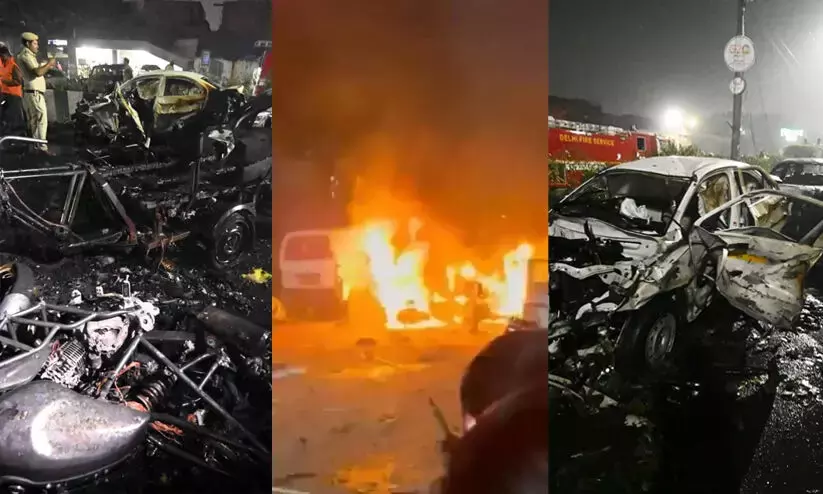 ചെങ്കോട്ടക്കു സമീപം കാര്‍ സ്‌ഫോടനം; 10 മരണം, മരണ സംഖ്യ കൂടിയേക്കും, 24 പേര്‍ക്കു പരിക്ക്