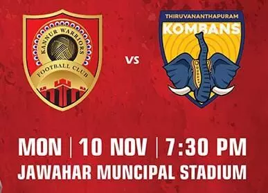 സൂപ്പര് ലീഗ് കേരള; കണ്ണൂര് വാരിയേഴ്സും തിരുവനന്തപുരം കൊമ്പന്സും തമ്മില് ഇന്ന് രണ്ടാം അങ്കത്തിന് സൂപ്പര് ലീഗ് കേരള; കണ്ണൂര് വാരിയേഴ്സും തിരുവനന്തപുരം കൊമ്പന്സും തമ്മില് ഇന്ന് രണ്ടാം അങ്കത്തിന്