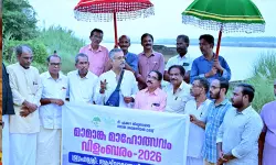 32ാമത് മാമാങ്കോത്സവത്തിന് ആഴ്‌വാഞ്ചേരി തമ്പ്രാക്കള്‍ വിളംബരം നടത്തി