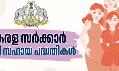 സ്ത്രീ സുരക്ഷ പദ്ധതിയുമായി ബന്ധപ്പെട്ട പൊതു മാനദണ്ഡങ്ങളും നിര്‍ദേശങ്ങളും പുറപ്പെടുവിച്ച് സര്‍ക്കാര്‍ ഉത്തരവിറക്കി