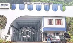 മൂലമറ്റം നിലയം അടച്ചു; നാല് ജില്ലകളില്‍ ജലവിതരണം തടസ്സപ്പെടും