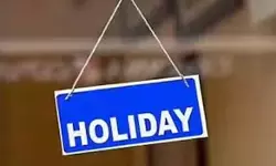 തിരുവനന്തപുരത്ത് നാളെ പ്രഖ്യാപിച്ച പ്രാദേശിക അവധിയില്‍ മാറ്റം