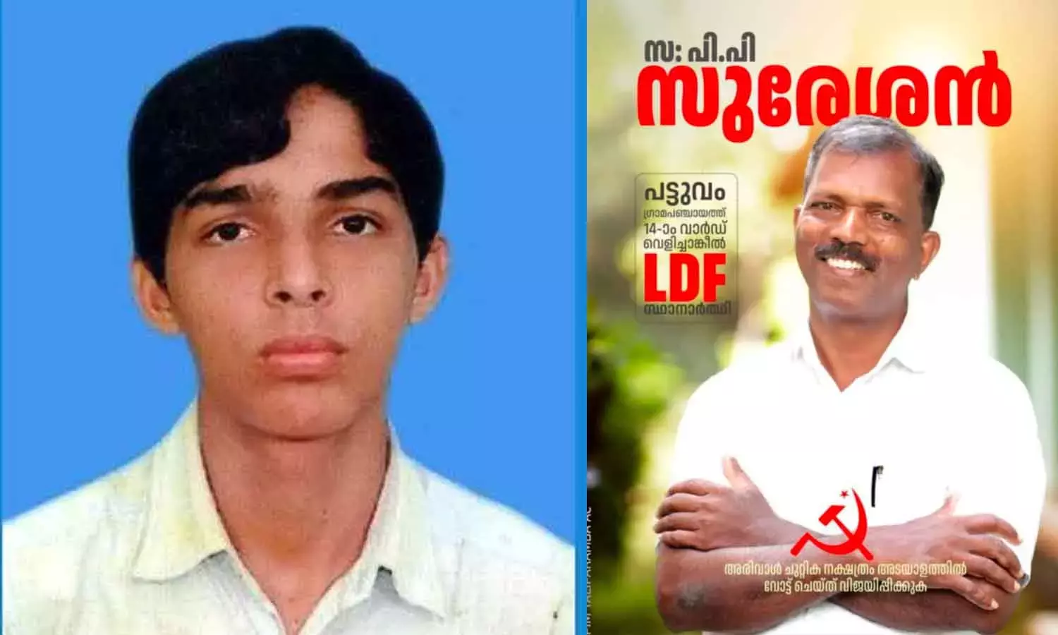 തദ്ദേശ തിരഞ്ഞെടുപ്പ്; അരിയില്‍ ഷുക്കൂര്‍ വധക്കേസ് പ്രതിയെ സ്ഥാനാര്‍ഥിയാക്കി സിപിഎം