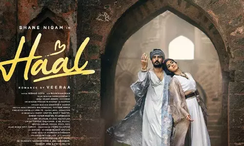 ബീഫ് ബിരിയാണിയും കൈയ്യിലെ കെട്ടും വെട്ടണം: ഹാല് നിര്മാതാക്കളോട് ഹൈക്കോടതി ബീഫ് ബിരിയാണിയും കൈയ്യിലെ കെട്ടും വെട്ടണം: ഹാല് നിര്മാതാക്കളോട് ഹൈക്കോടതി