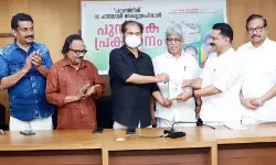 പാലോളി അബ്ദുറഹിമാന്‍ രചിച്ച പലസ്തീന്‍ പുസ്തകം പ്രകാശനം ചെയ്തു