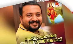 സീറ്റ് ലഭിക്കാത്ത ബിജെപി പ്രവര്ത്തകന് ആത്മഹത്യ ചെയ്തു സീറ്റ് ലഭിക്കാത്ത ബിജെപി പ്രവര്ത്തകന് ആത്മഹത്യ ചെയ്തു