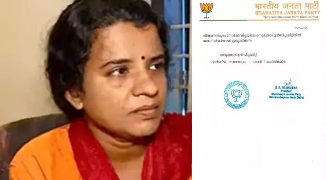 ആര്‍എസ്എസ് നേതാക്കള്‍ക്കെതിരേ ആരോപണമുന്നയിച്ച് ജീവനൊടുക്കാന്‍ ശ്രമിച്ച ശാലിനി സനില്‍ ബിജെപി സ്ഥാനാര്‍ഥി