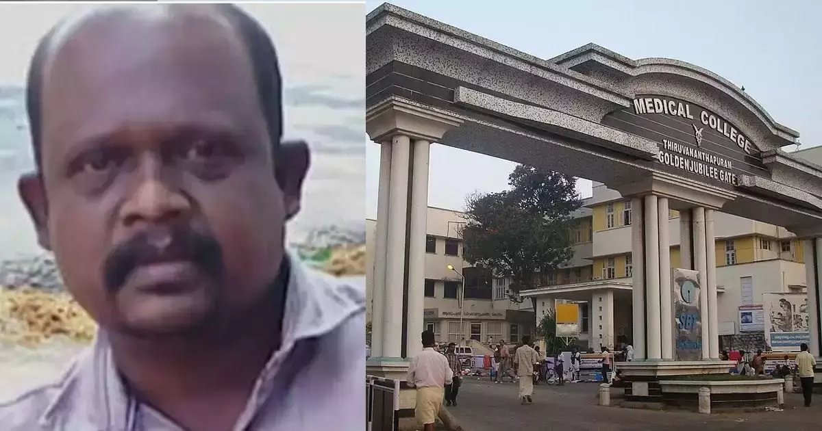 ചികില്‍സ കിട്ടാതെ രോഗി മരിച്ച സംഭവം; സഹായിക്കാന്‍ ആരുമില്ലെന്ന് വേണുവിന്റെ കുടുംബം