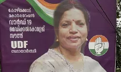 เดเตเดดเดฟเดเตเดเตเดเตเดเต เดธเตเดคเตเดคเต เดตเดพเดฐเตโเดกเดฟเดฒเต เดเตเดฃเตโเดเตเดฐเดธเต เดธเตเดฅเดพเดจเดพเดฐเตโเดฅเดฟเดเตเดเตเด เดตเตเดเตเดเดฟเดฒเตเดฒ เดเตเดดเดฟเดเตเดเตเดเตเดเต เดธเตเดคเตเดคเต เดตเดพเดฐเตโเดกเดฟเดฒเต เดเตเดฃเตโเดเตเดฐเดธเต เดธเตเดฅเดพเดจเดพเดฐเตโเดฅเดฟเดเตเดเตเด เดตเตเดเตเดเดฟเดฒเตเดฒ