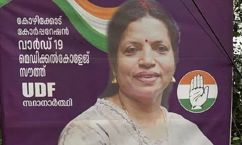 കോഴിക്കോട്ട് സൗത്ത് വാര്‍ഡിലെ കോണ്‍ഗ്രസ് സ്ഥാനാര്‍ഥിക്കും വോട്ടില്ല