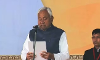 ബിഹാര് മുഖ്യമന്ത്രിയായി നിതീഷ് കുമാര് സത്യപ്രതിജ്ഞ ചെയ്തു ബിഹാര് മുഖ്യമന്ത്രിയായി നിതീഷ് കുമാര് സത്യപ്രതിജ്ഞ ചെയ്തു
