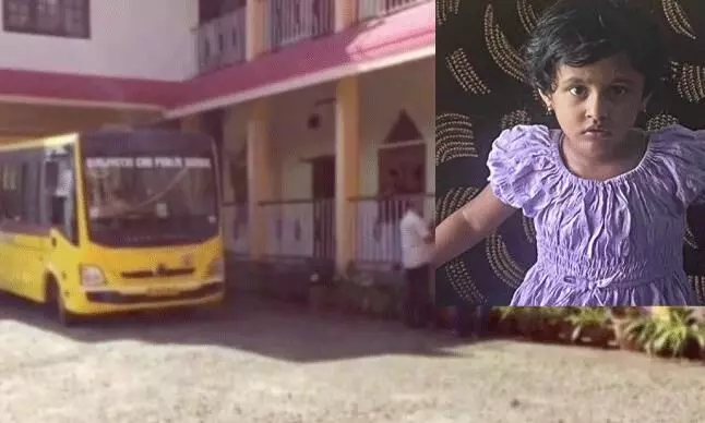 സ്കൂള് ബസ് കയറി പ്ലേ സ്കൂള് വിദ്യാര്ഥി മരിച്ച സംഭവം: സ്വമേധയാ കേസെടുത്ത് ബാലാവകാശ കമ്മീഷന് സ്കൂള് ബസ് കയറി പ്ലേ സ്കൂള് വിദ്യാര്ഥി മരിച്ച സംഭവം: സ്വമേധയാ കേസെടുത്ത് ബാലാവകാശ കമ്മീഷന്
