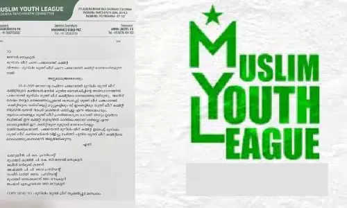 നേതൃത്വത്തോട് അതൃപ്തി: കാസര്‍ഗോഡ് പടന്നയില്‍ മുസ്‌ലിം യൂത്ത് ലീഗ് പഞ്ചായത്ത് കമ്മറ്റി ഭാരവാഹികള്‍ രാജിവെച്ചു