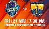 സൂപര് ലീഗ് കേരള; തൃശൂര് മാജിക് എഫ്സി ഇന്ന് തിരുവനന്തപുരം കൊമ്പന്സിനെ നേരിടും സൂപര് ലീഗ് കേരള; തൃശൂര് മാജിക് എഫ്സി ഇന്ന് തിരുവനന്തപുരം കൊമ്പന്സിനെ നേരിടും