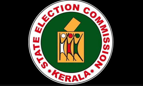 നാമനിര്ദേശപത്രികാ സമര്പ്പണം അവസാനിച്ചു; നാളെ സൂക്ഷ്മപരിശോധന നാമനിര്ദേശപത്രികാ സമര്പ്പണം അവസാനിച്ചു; നാളെ സൂക്ഷ്മപരിശോധന