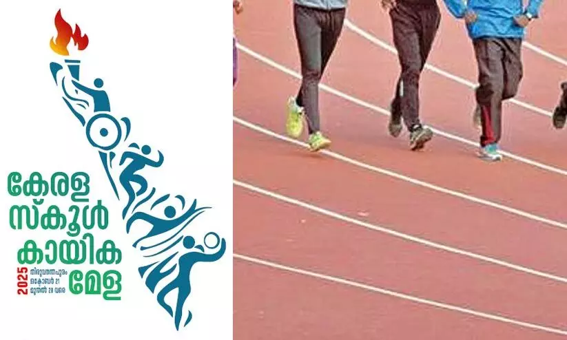 സ്കൂള് കായിക മേളയിലെ പ്രായത്തട്ടിപ്പ്: ആധാര് കാര്ഡ് വ്യാജമെന്ന് കണ്ടെത്തി, രണ്ട് അത്ലറ്റുകള്ക്കെതിരേ നടപടി, ദേശീയ സ്കൂള് മീറ്റിനുള്ള ക്യാംപില് നിന്ന് ഒഴിവാക്കി സ്കൂള് കായിക മേളയിലെ പ്രായത്തട്ടിപ്പ്: ആധാര് കാര്ഡ് വ്യാജമെന്ന് കണ്ടെത്തി, രണ്ട് അത്ലറ്റുകള്ക്കെതിരേ നടപടി, ദേശീയ സ്കൂള് മീറ്റിനുള്ള ക്യാംപില് നിന്ന് ഒഴിവാക്കി