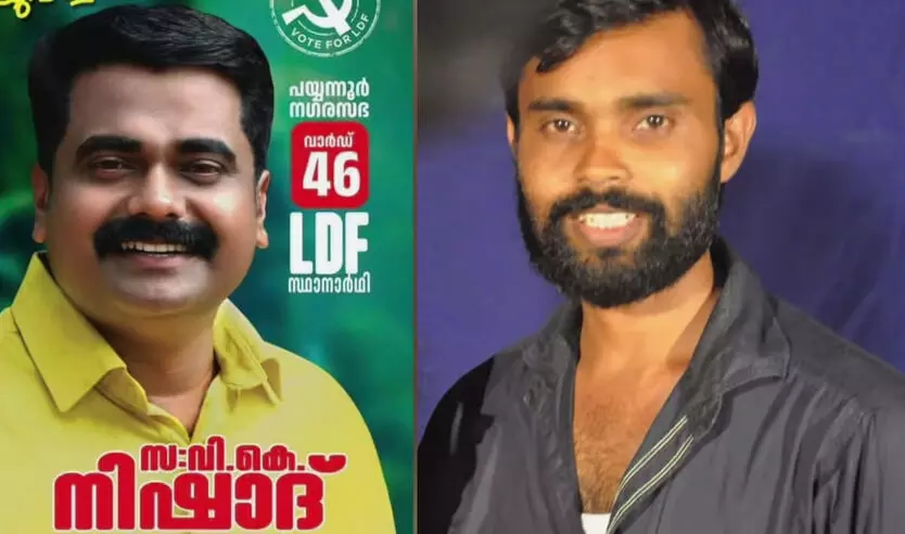 പയ്യന്നൂര് ബോംബേറ് കേസ്; എല്ഡിഎഫ് സ്ഥാനാര്ഥി ഉള്പ്പെടെ രണ്ടു ഡിവൈഎഫ്ഐ പ്രവര്ത്തകര്ക്ക് 20 വര്ഷം കഠിനതടവ് പയ്യന്നൂര് ബോംബേറ് കേസ്; എല്ഡിഎഫ് സ്ഥാനാര്ഥി ഉള്പ്പെടെ രണ്ടു ഡിവൈഎഫ്ഐ പ്രവര്ത്തകര്ക്ക് 20 വര്ഷം കഠിനതടവ്