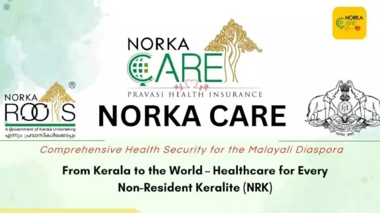 നോർക്ക കെയർ എൻറോൾമെന്റിന് ഇനി നാല് ദിവസം കൂടി (2025 നവംബർ 30 വരെ)