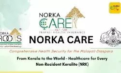 നോർക്ക കെയർ എൻറോൾമെന്റിന് ഇനി നാല് ദിവസം കൂടി (2025 നവംബർ 30 വരെ)