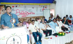 സംസ്ഥാന സ്‌പെഷ്യല്‍ സ്‌കൂള്‍ കലോല്‍സവത്തിന് തിരിതെളിഞ്ഞു