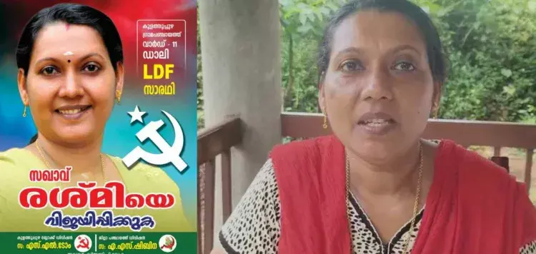 കൊല്ലത്ത് എല്‍ഡിഎഫ് സ്ഥാനാര്‍ഥിയെ തെരുവുനായ കടിച്ചു