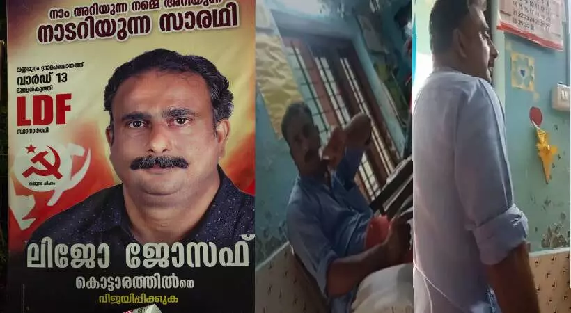 അങ്കണവാടി ജീവനക്കാരിക്ക് നേരെ അസഭ്യവര്‍ഷം നടത്തി എല്‍ഡിഎഫ് സ്ഥാനാര്‍ഥി