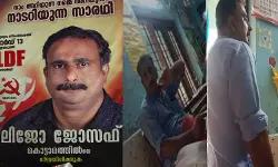 അങ്കണവാടി ജീവനക്കാരിക്ക് നേരെ അസഭ്യവര്‍ഷം നടത്തി എല്‍ഡിഎഫ് സ്ഥാനാര്‍ഥി