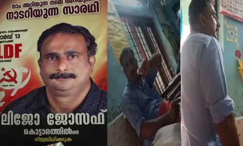 അങ്കണവാടി ജീവനക്കാരിക്ക് നേരെ അസഭ്യവര്‍ഷം നടത്തി എല്‍ഡിഎഫ് സ്ഥാനാര്‍ഥി
