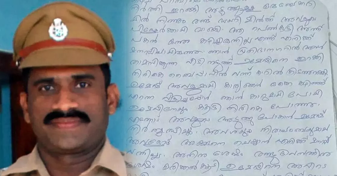 കസ്റ്റഡിയില് എടുത്ത യുവതിയെ പീഡിപ്പിച്ചെന്ന് ആരോപണം; വടകര ഡിവൈഎസ്പി എ ഉമേഷിന് സസ്പെന്ഷന് കസ്റ്റഡിയില് എടുത്ത യുവതിയെ പീഡിപ്പിച്ചെന്ന് ആരോപണം; വടകര ഡിവൈഎസ്പി എ ഉമേഷിന് സസ്പെന്ഷന്