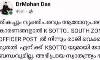 അഭിപ്രായ സ്വാതന്ത്ര്യം ഭരണഘടന നല്‍കുന്ന അവകാശം; തിരു. മെഡിക്കല്‍ കോളജിലെ നെഫ്രോളജി വിഭാഗം മോധാവി ഡോ. മോഹന്‍ദാസ് കെ സോട്ടോയില്‍ നിന്ന് രാജിവച്ചു